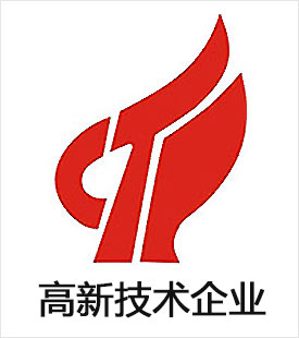 高新技術企業(yè)